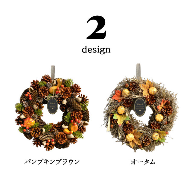 キャロル ハロウィンリース 36cm