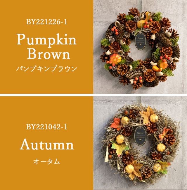 クリスマスリース　ハロウィンリース　ワイン　コットン キャロル ハロウィンリース 36cm