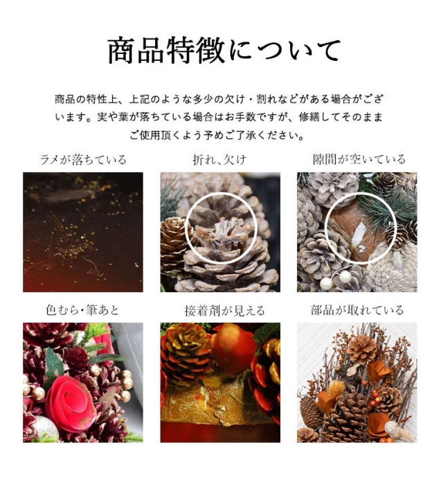クリスマスリース 60cm
