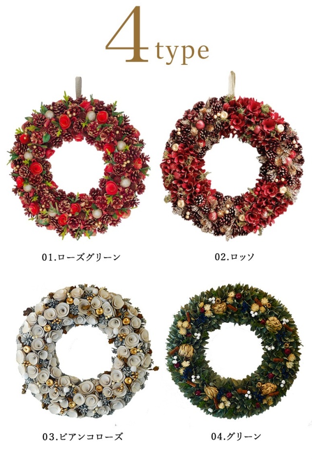 クリスマスリース 60cm