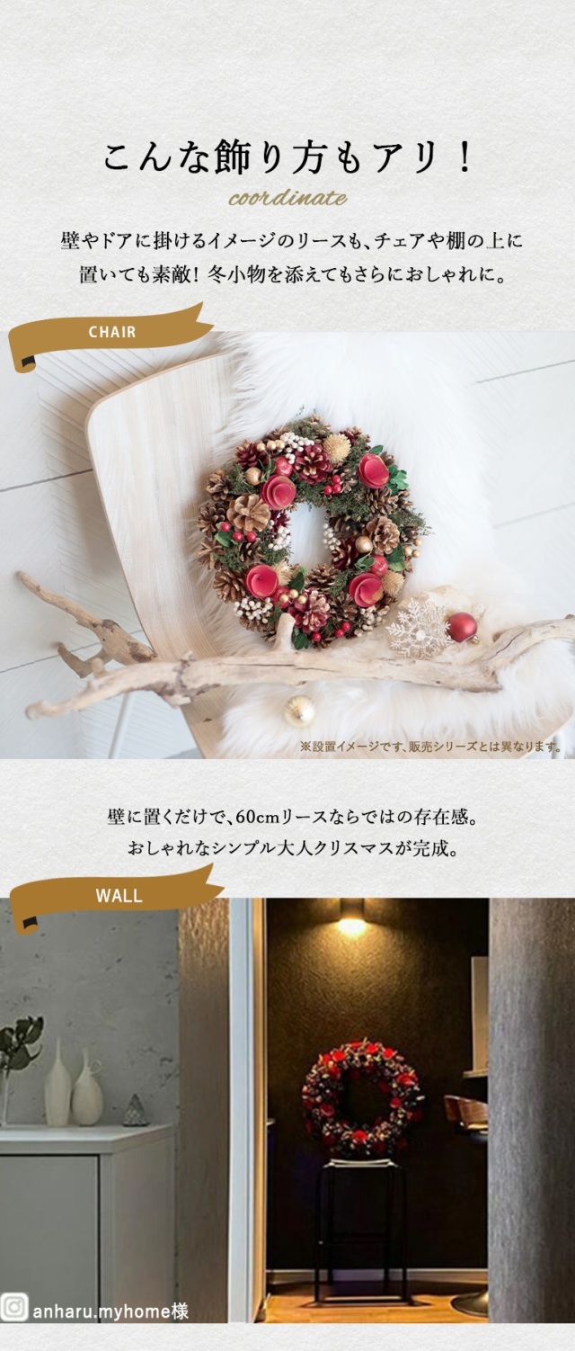 クリスマスリース 60cm