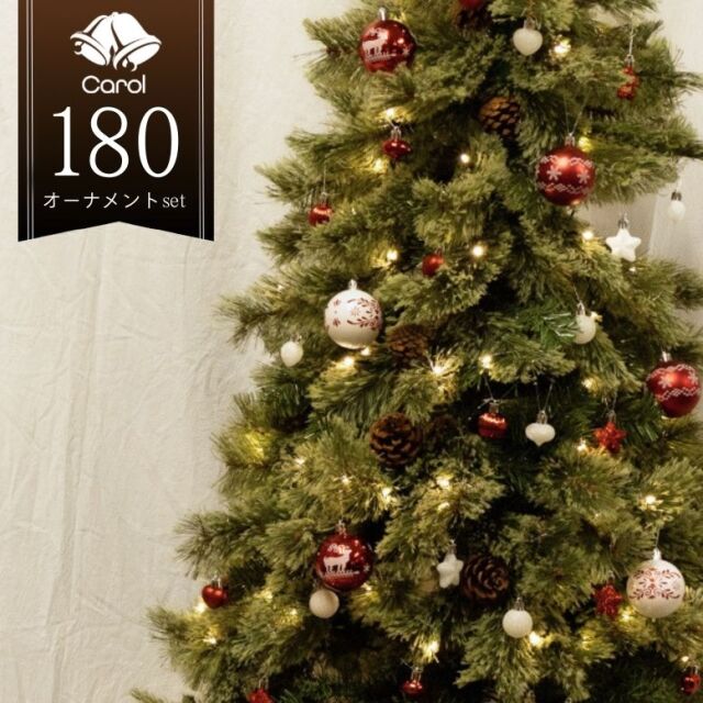 ONCOR 人気 クリスマスツリー☆180cm☆オーナメント付き ONCOR