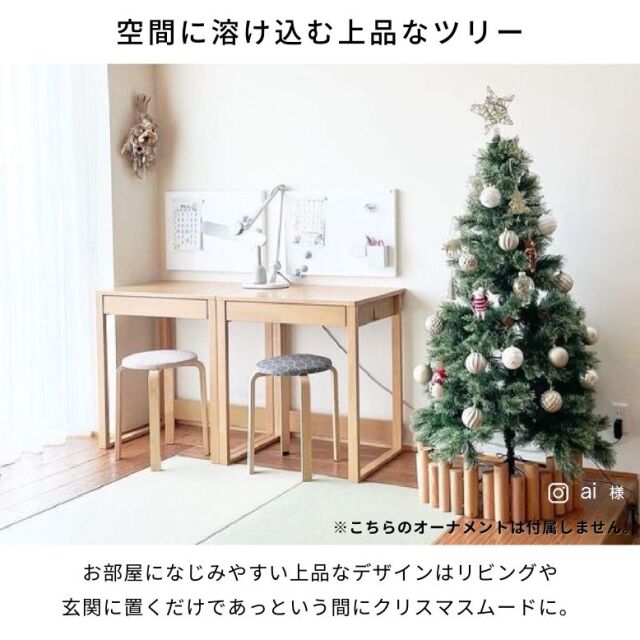 キャロルツリー 210cm オーナメントセット 70個付き 【送料無料】