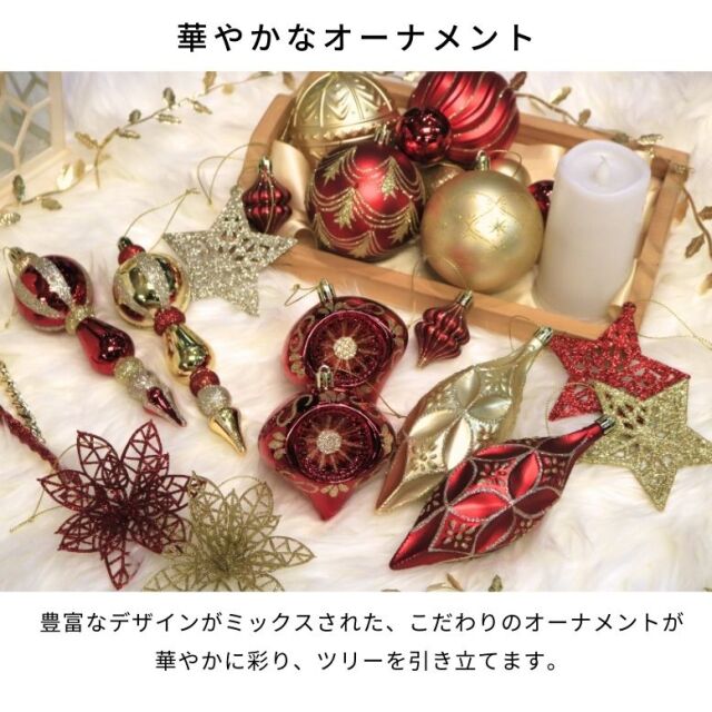  オーナメント 2014 カルーセル＆ツリー 2点セット 現状品 キャロルツリー 210cm オーナメントセット 70個付き 【送料無料】