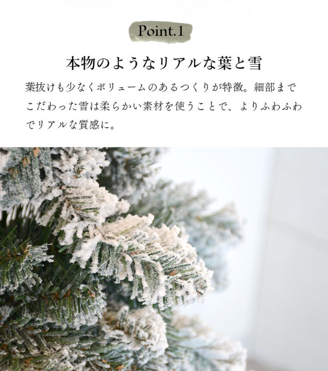 クリスマスツリー キャロル スノーツリー 180cm LEDライト付き
