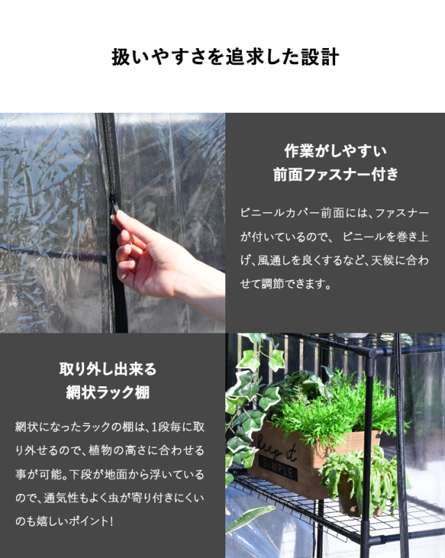 ビニール温室 Mワイド (棚セパレート1セット) 未開封品 ビニール温室 Mワイド (棚セパレート1セット) 未開封品 楽天市場