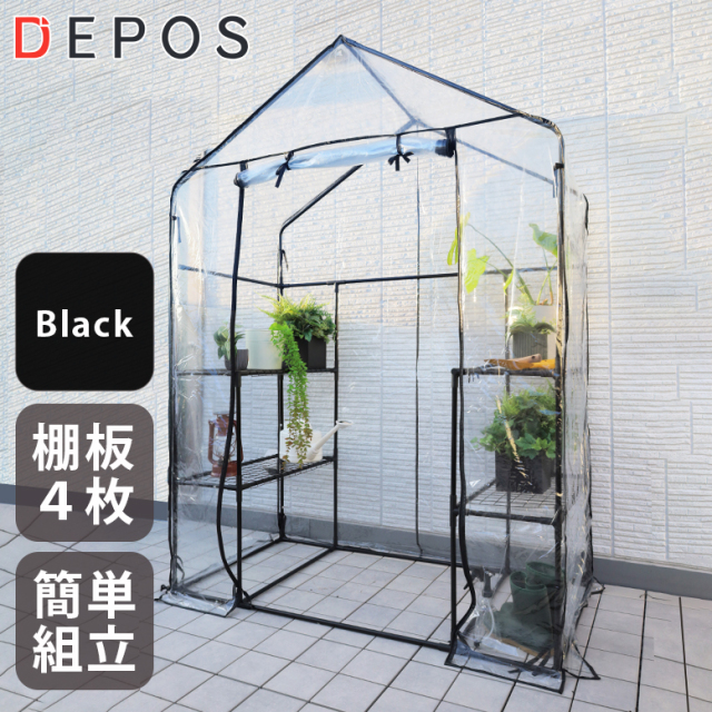 mayosiaki様……【温室ラック〈改〉】オーダー制作専用 mayosiaki