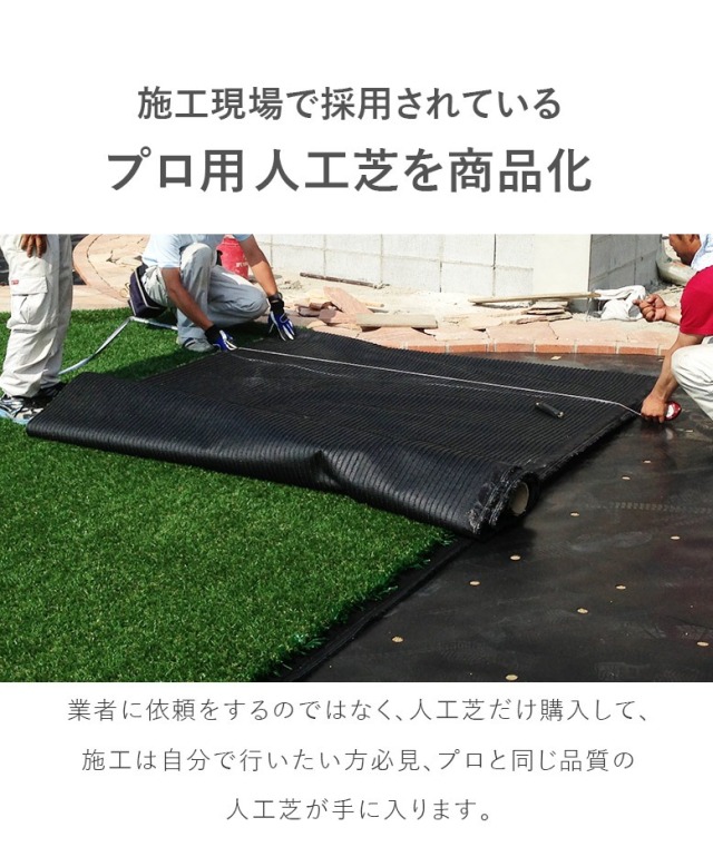リアル人工芝 2×10（35mm）【大型宅配便・送料無料】 DEPOS