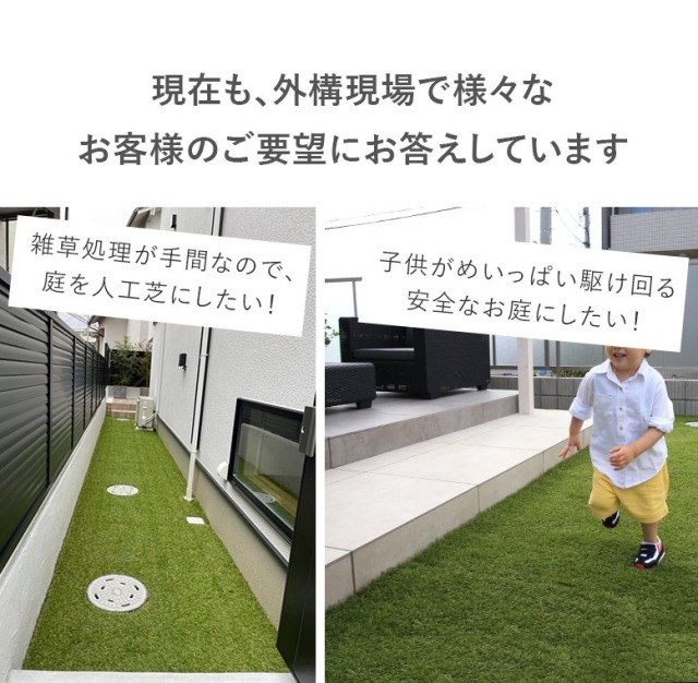 リアル人工芝【使用期間10ヶ月】隣県配送可