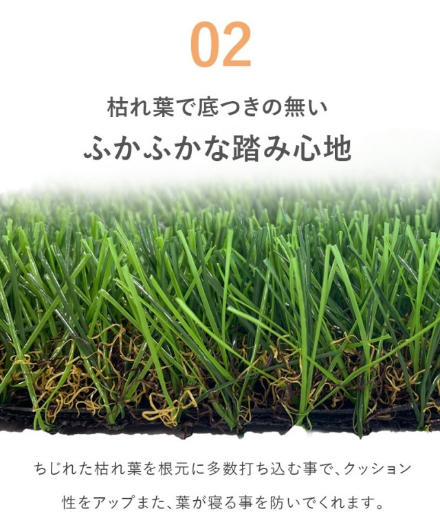リアル人工芝 2×10（35mm）【大型宅配便・送料無料】 DEPOS