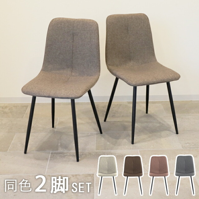 ファブリックチェア Flex High Back chairs SI1638 designed by Piergiorgio Cazzaniga