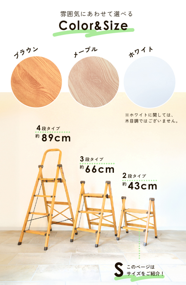 DEPOS デポス 木調アルミ脚立 2段