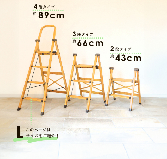 脚立 踏み台 DEPOS デポス 木調アルミ脚立 4段【大型宅配便】 DEPOS