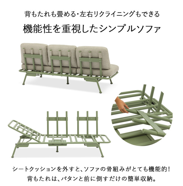 SKYARD サンセット 3シートソファ 2点セット 専用カバー付き