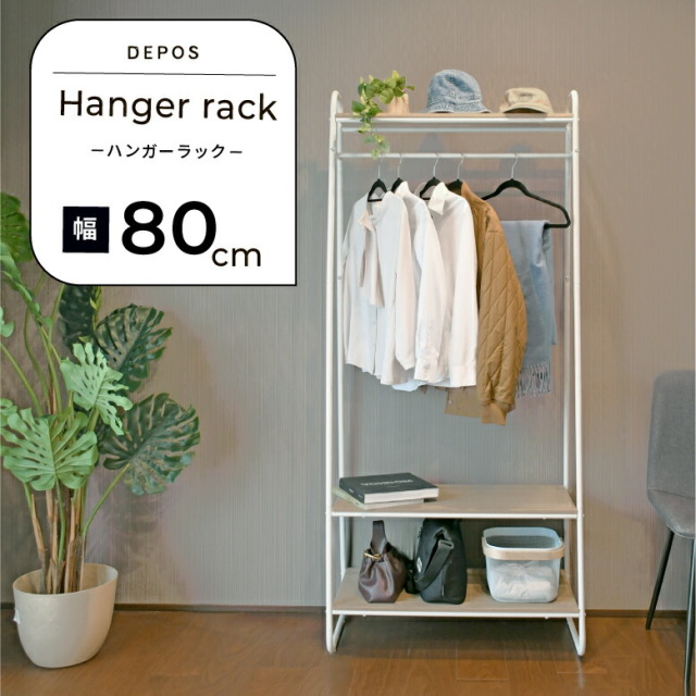 ハンガーラック 1120WH （80×40×180） 【送料無料】