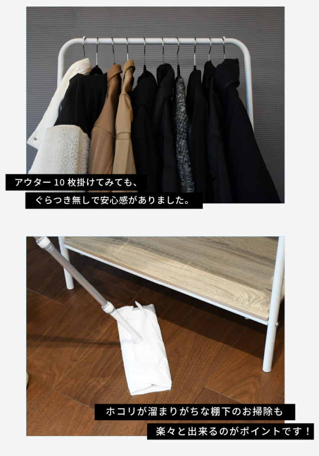 ハンガーラック 1121WH （60×40×170）