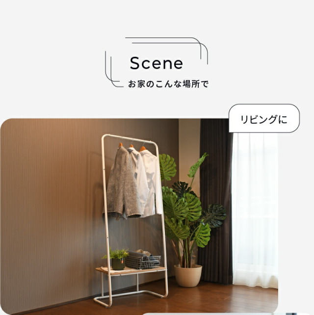 IDEE　ハンガーラック IDEE (イデー) ハンガーラック ブラック×ブラウン ラタン×スチール