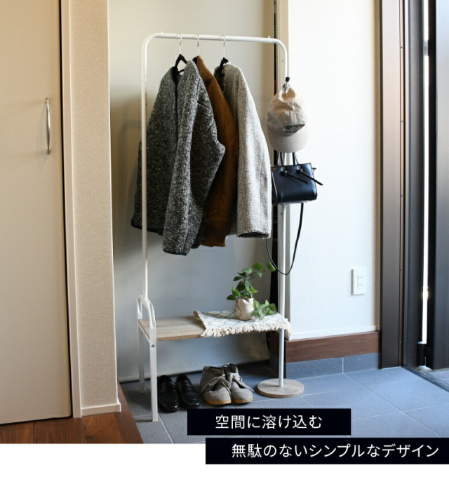 ハンガーラック 1117WH （70×35×150）