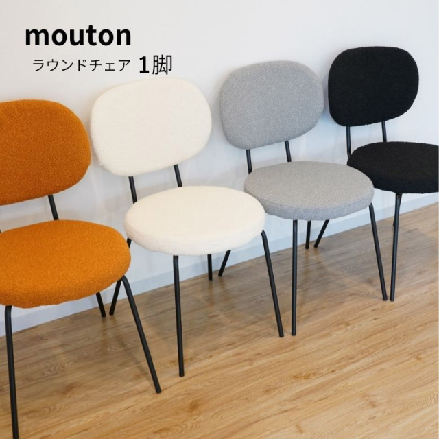 ※美品　unico DOUCE チェア GMHK349C○unico / ウニコ CRAFF クラフ ダイニングチェア 食卓
