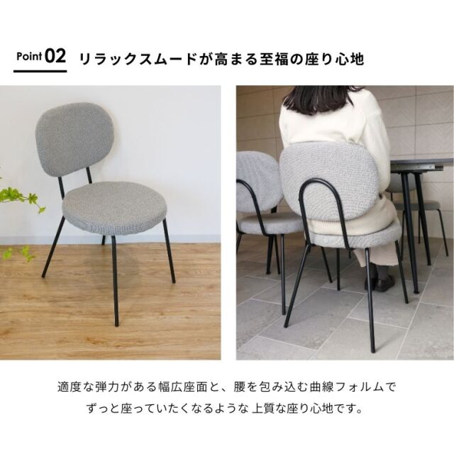 ムートンチェア ラウンドチェア 4脚セット 大型宅配便 DEPOS