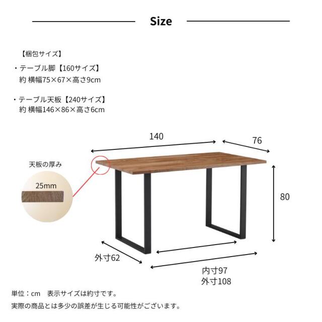 木目調ダイニングテーブルと椅子セット 木目調ダイニングテーブル ムートンチェア 5点セット 【大型宅配