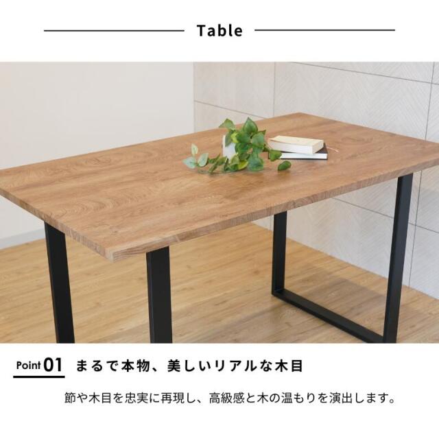 木目調ダイニングテーブル ムートンチェア 5点セット 【大型宅配便】 DEPOS