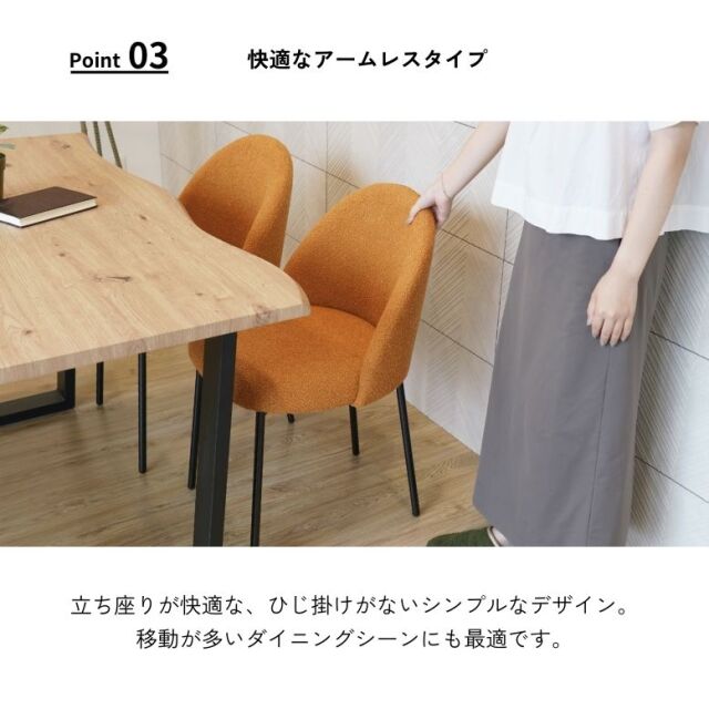 一枚板　テーブル 人間工学に基づき製作されたチェア]一枚板テーブル、無垢テーブル