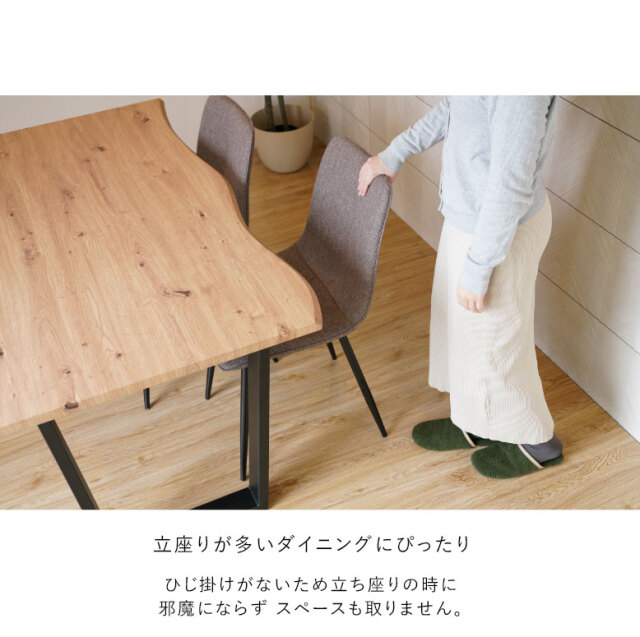 一枚板風 ダイニングテーブル 5点セット スクエア脚 グレー