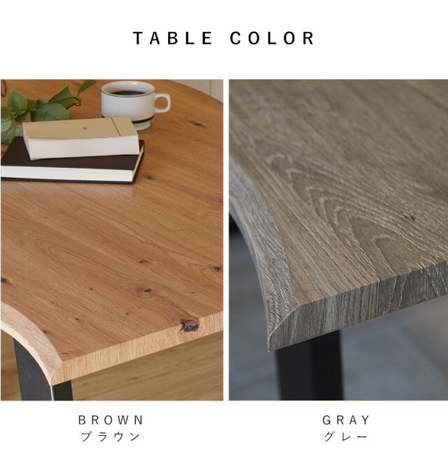 一枚板テーブル ダイニングテーブル | 銘木無垢材一枚板の来宝綜合銘木工業株式