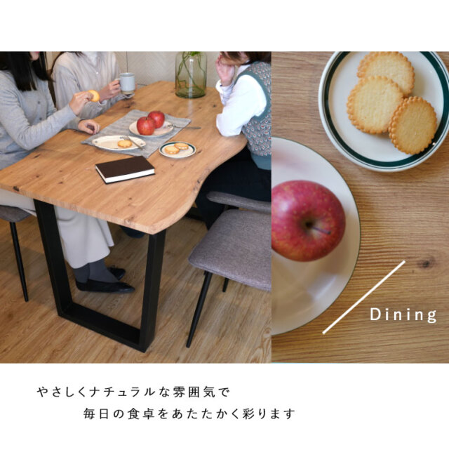 1枚板テーブル 一枚板風 ダイニングテーブル 5点セット スクエア脚 グレー ブラウン