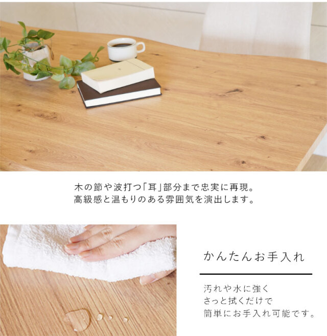 先行予約 一枚板風 ダイニングテーブル 5点セット スクエア脚 グレー