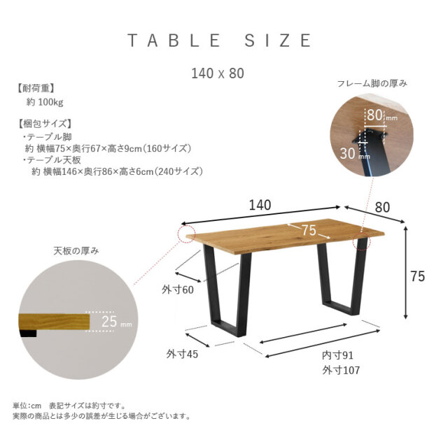 一枚板風ダイニングテーブル単品 スクエア脚 グレー ブラウン 【大型