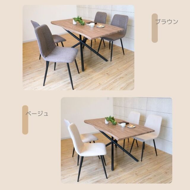 一枚板風 ダイニングテーブル 5点セット クロス脚 ブラウン