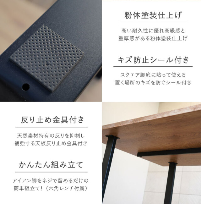 木目調ダイニングテーブル単品 スクエア脚ブラウン