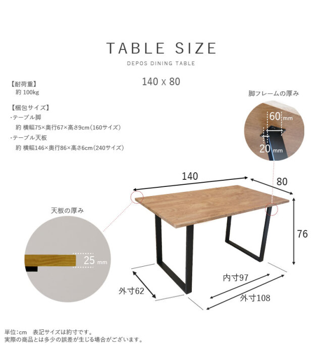 木目調ダイニングテーブル単品 スクエア脚ブラウン