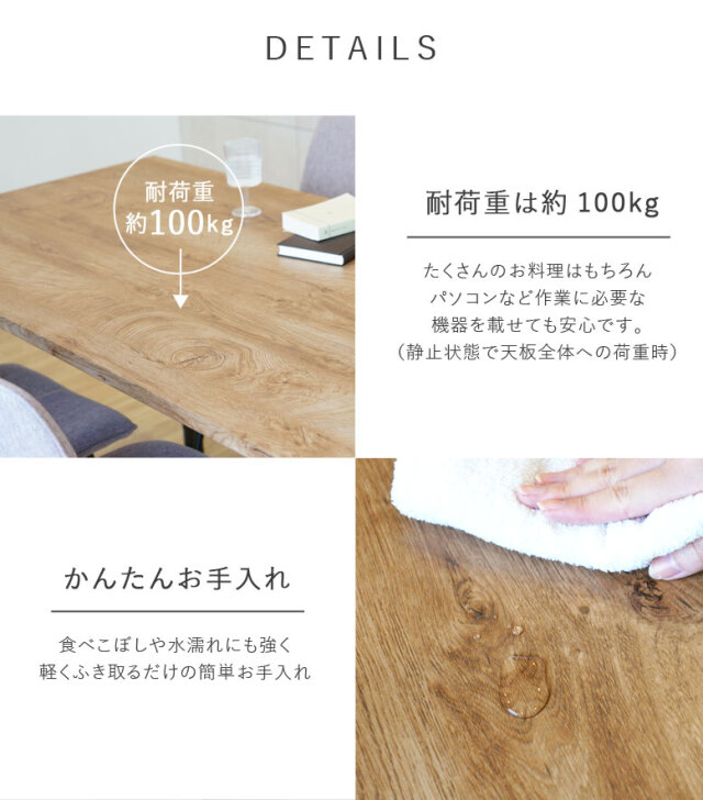 木目調ダイニングテーブル単品 スクエア脚ブラウン