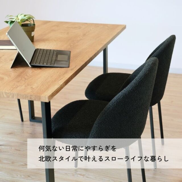木目調ダイニングテーブル 5点セット モフハーフチェア【大型