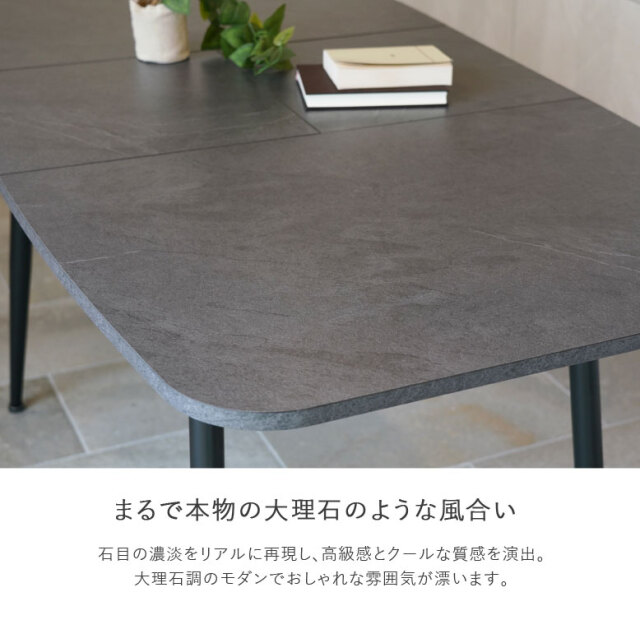 エクステンション ダイニングテーブル W120・160×80cm
