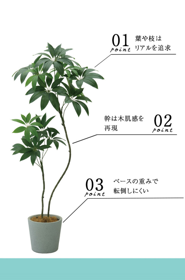 人工観葉植物 フェイクグリーン 観葉植物　170cm程 人工 観葉植物 フェイク グリーン ベンジャミンフィカスツリー H