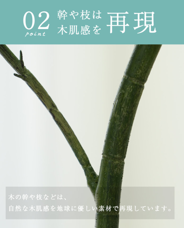 フェイクグリーン ジャカランダ 170cm Jacaranda