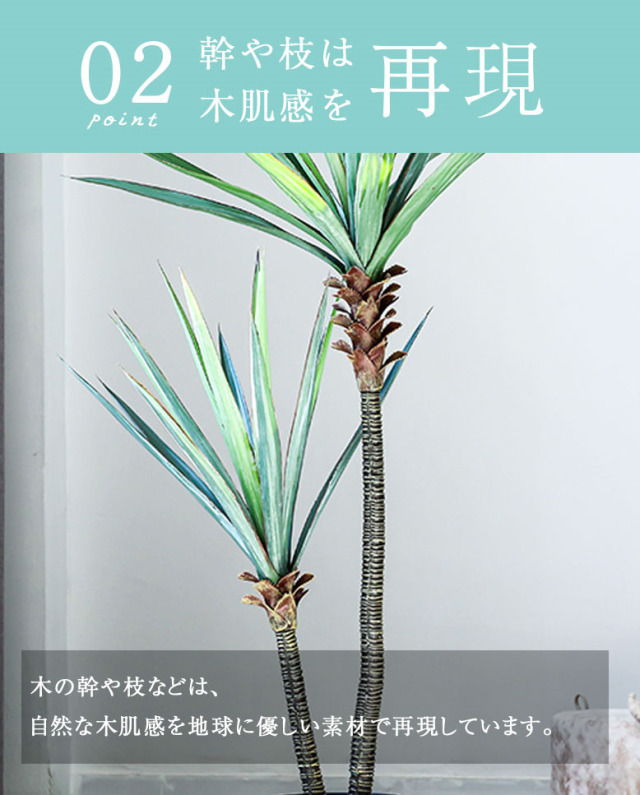 ③【処分価格】再値下げ！！サイザルアサ 160cm 人工観葉植物