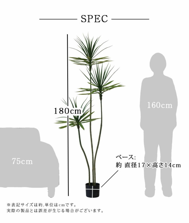 フェイクグリーン ミレニアムウッドツリー 180cm Millennium Wood