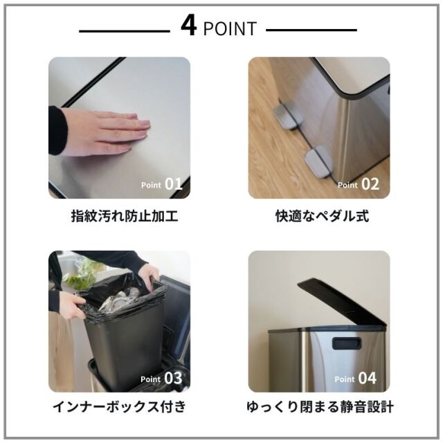 【美品】ステンレス製ダストボックス 30L×2 ゴミ箱 ステンレス ダストボックス 30L×2 分別 RR2209230-A