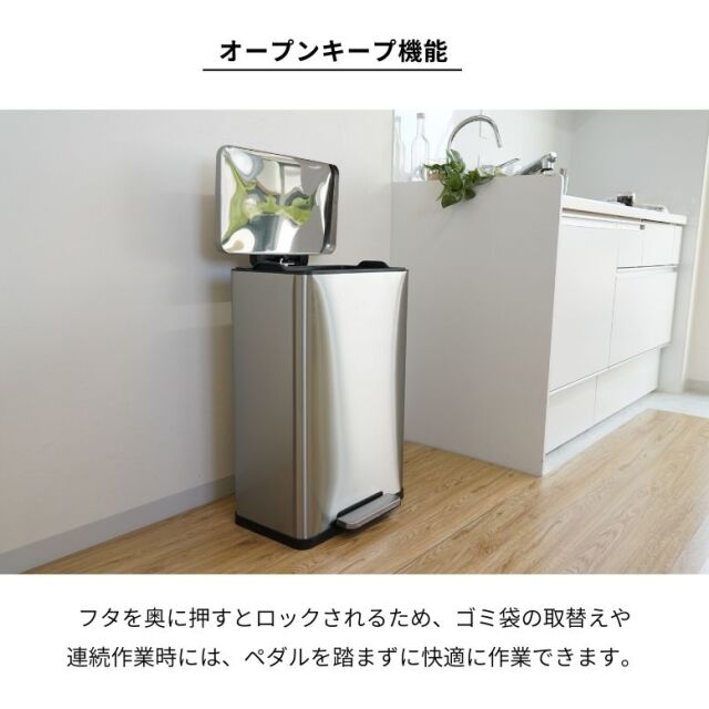 ゴミ箱 ステンレス ダストボックス 45L 45R140145