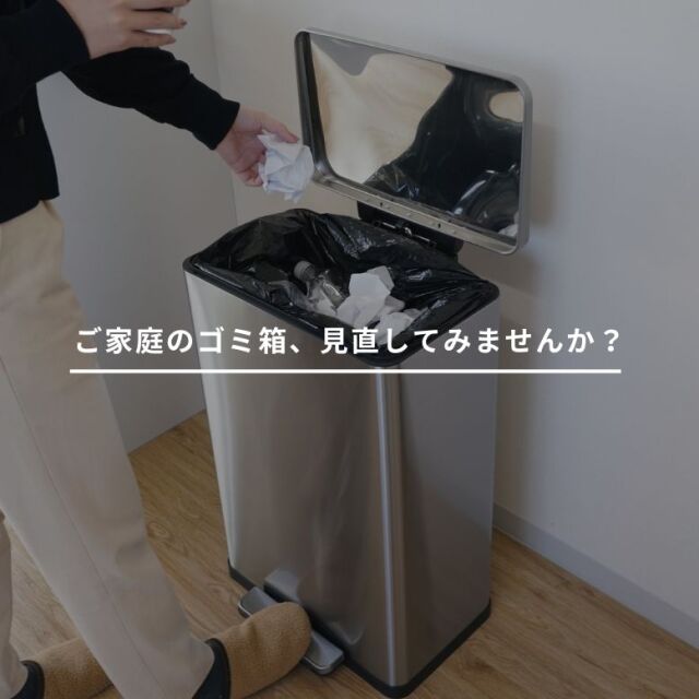 ステンレス ゴミ箱 45L 楽天市場】ゴミ箱 ごみ箱 高品質 3分別 フタ付き 45L 金属製
