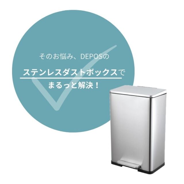 ステンレス ゴミ箱 45L ゴミ箱 ステンレス ダストボックス 45L 45R140145