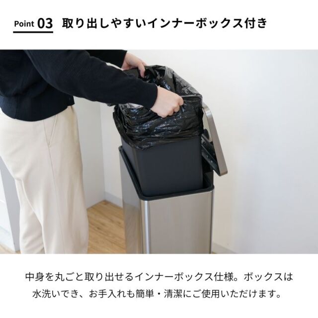 ゴミ箱 ステンレス ダストボックス 45L 45R140145