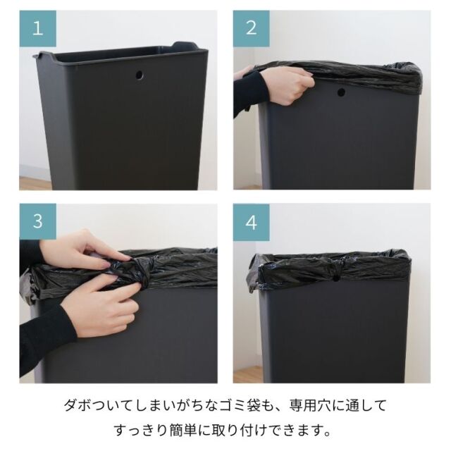 ゴミ箱 ステンレス ダストボックス 45L 45R140145