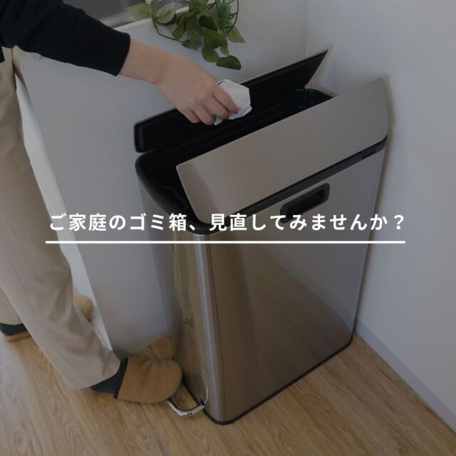 ステンレス ゴミ箱 45L simplehuman | レクタンギュラー ステップダストボックス 45L