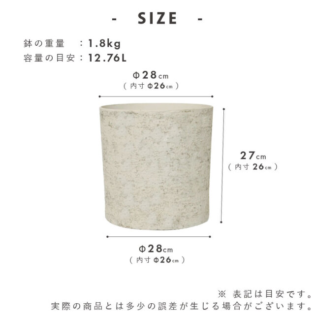 classypot 植木鉢 クラッシーポット ナチュラル シリンダー 高さ28cm